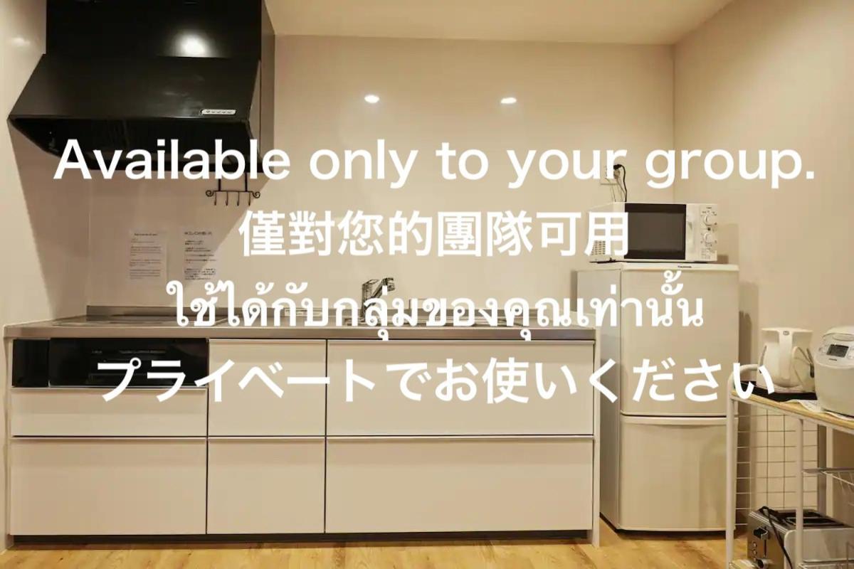 Way Shirakawago - Private, Free Parking And Newly Opened 2022 Way Shirakawago Apartment Exterior foto