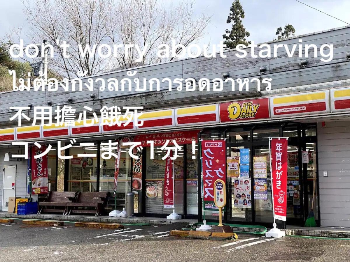 Way Shirakawago - Private, Free Parking And Newly Opened 2022 Way Shirakawago Apartment Exterior foto