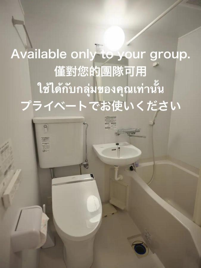 Way Shirakawago - Private, Free Parking And Newly Opened 2022 Way Shirakawago Apartment Exterior foto